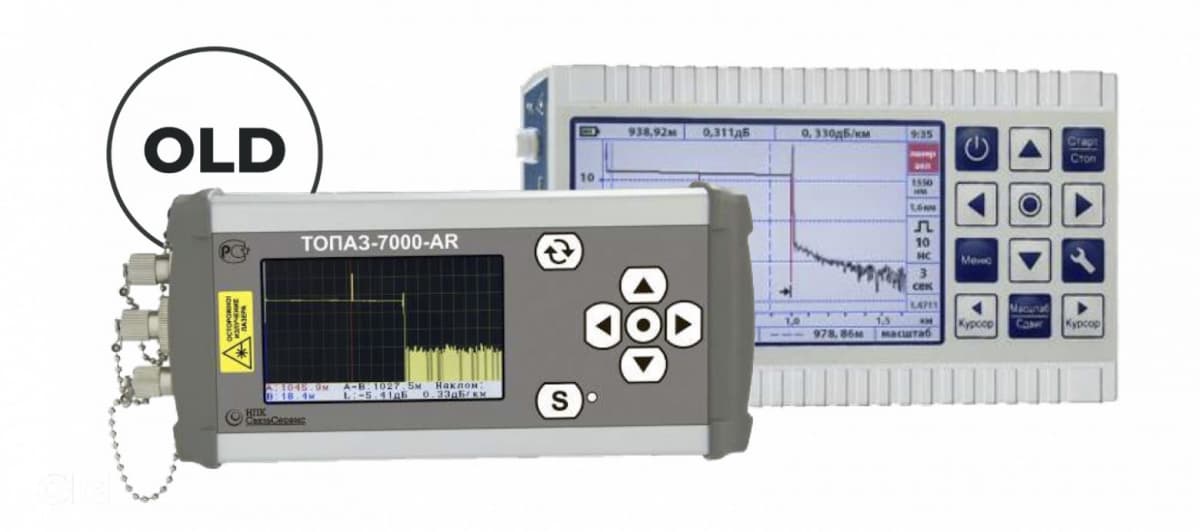 Outdated design of Russian OTDRs