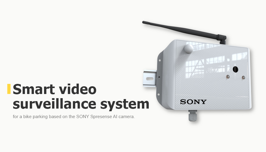 Smart video surveillance system for a bike parking based on the SONY Spresense AI camera.