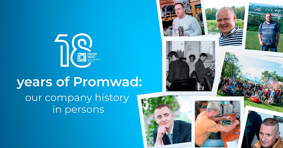 18 years of Promwad company